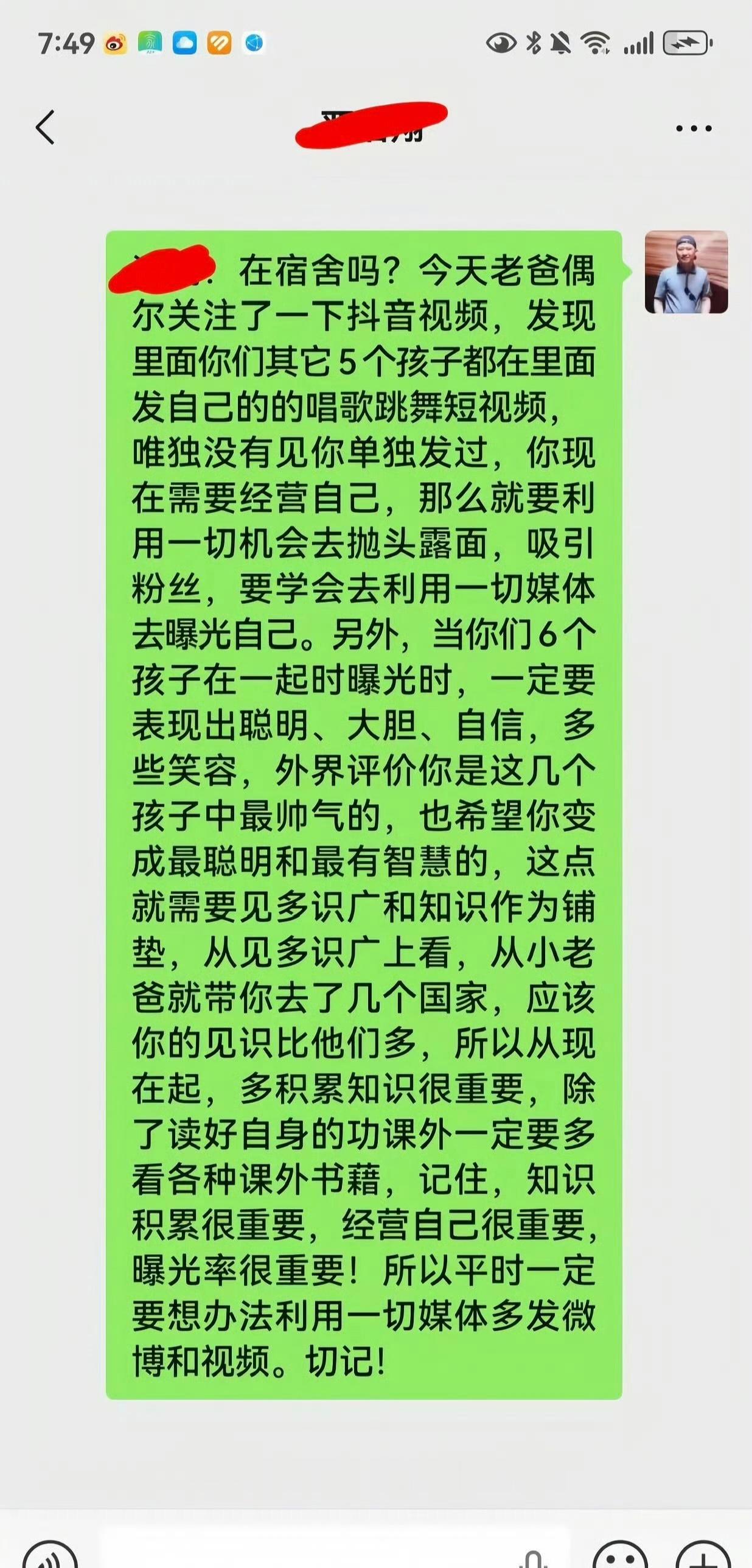 看完感觉真的很窒息，满屏都是说教和强势干涉，自己的债务反倒要推给孩子承担。严军晒