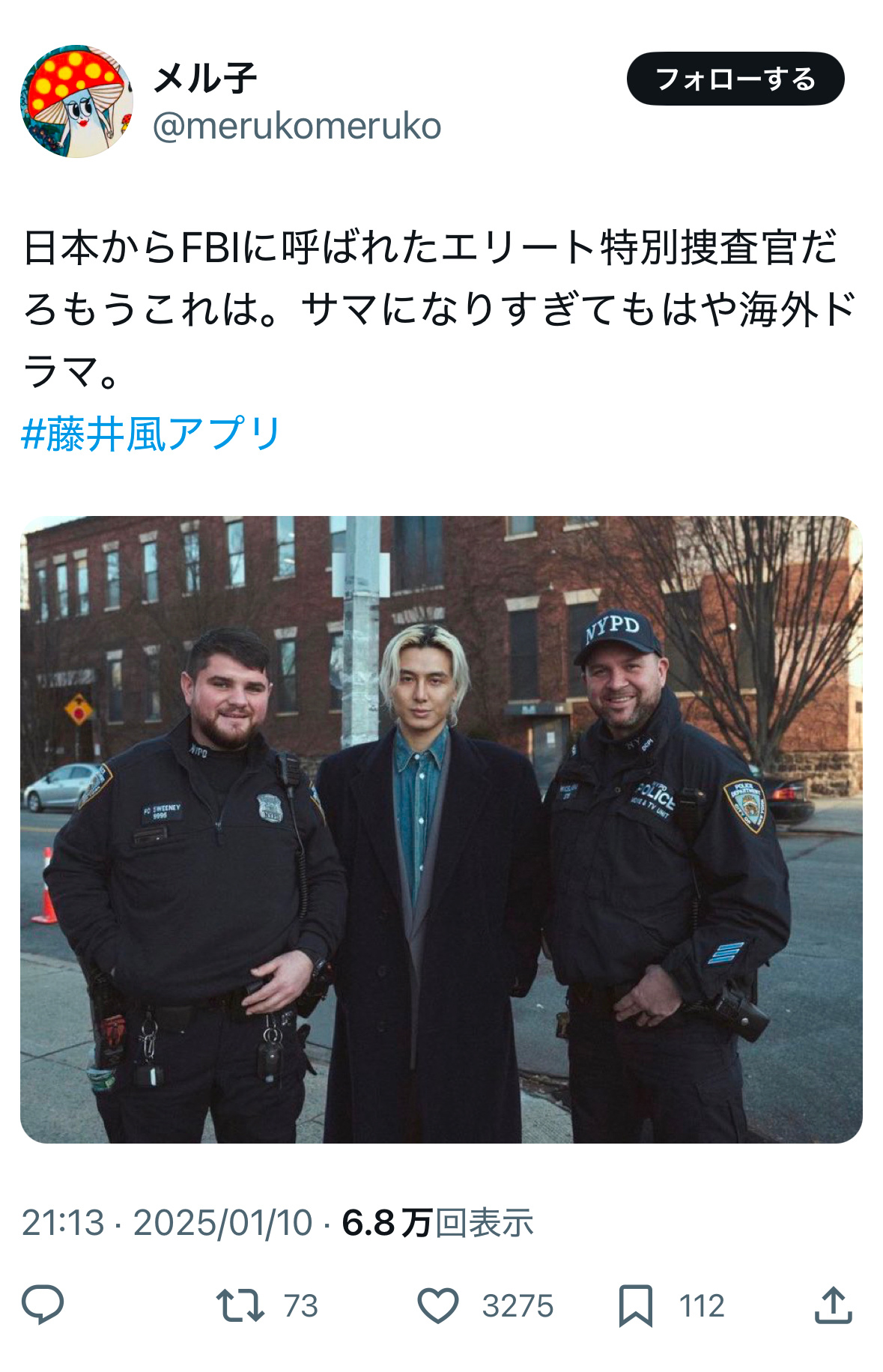 和俩警察合影咱一般不建议站中间，但这张确实像日本派往FBI的精英特别搜查官哈哈哈