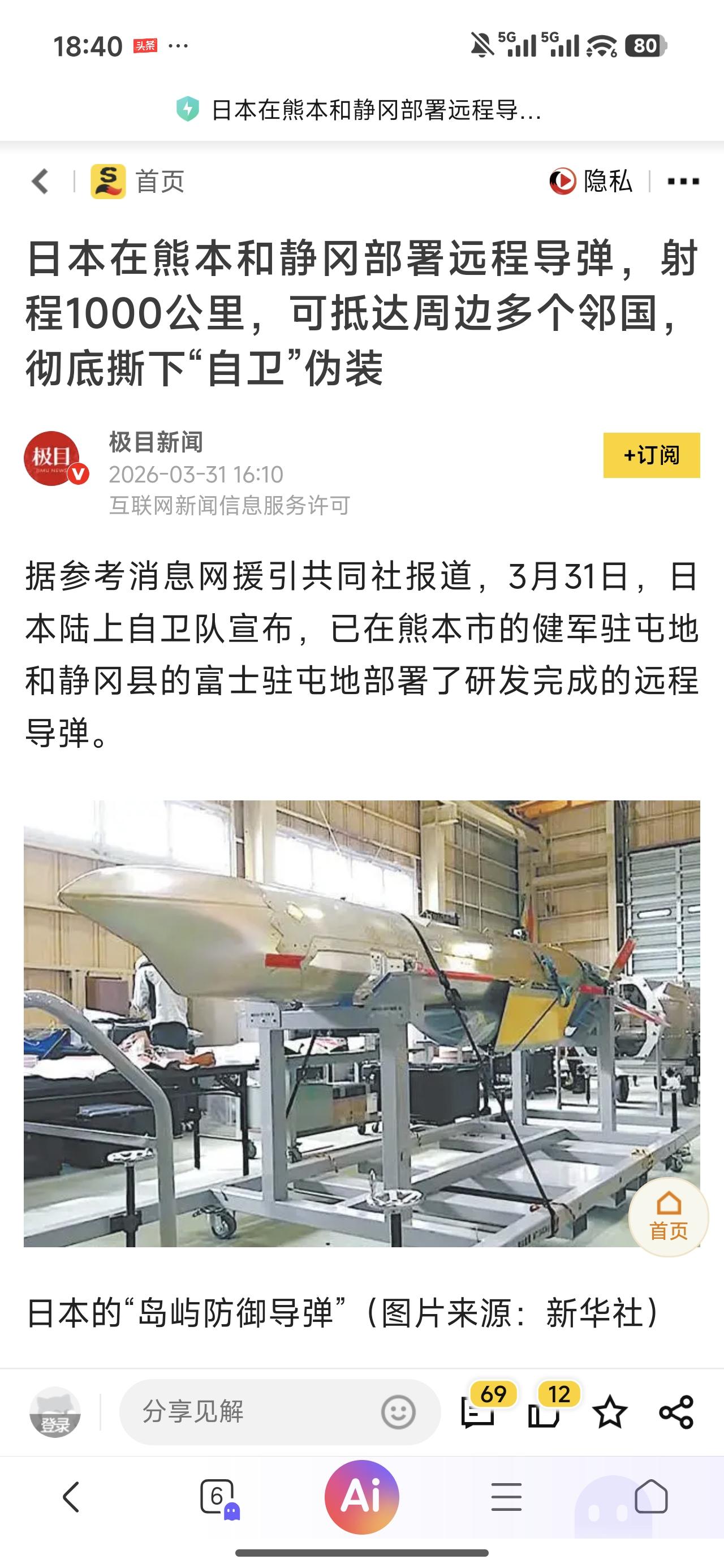 这个国家跟小以一样，只有中小国家的命，却不甘于当小国。只要有条件，他就会想方设法