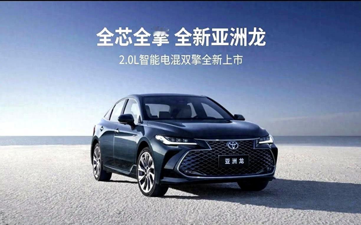 “一汽丰田听说过吗？”
“那怎么没有听说过呢？”虽然我对车不太了解，但是这个牌子
