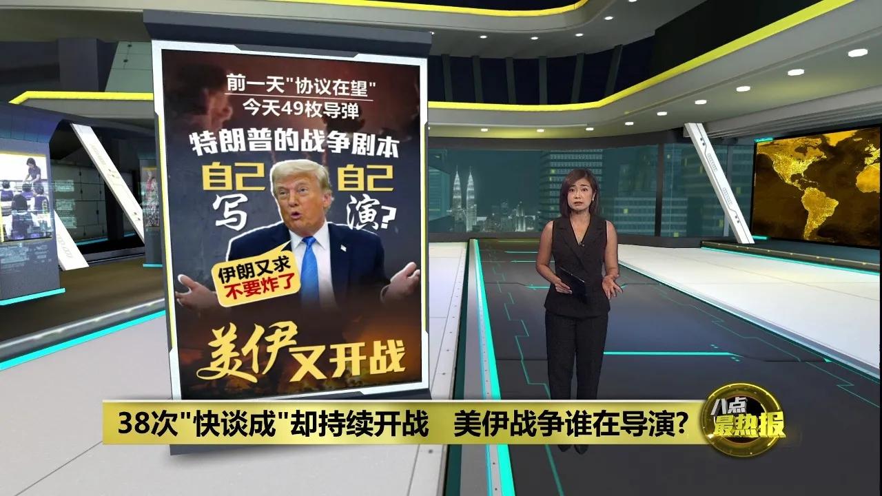 伊朗若真动手封锁霍尔木兹海峡，美国怕是顺水推舟——这一刀砍的未必是德黑兰，倒更像