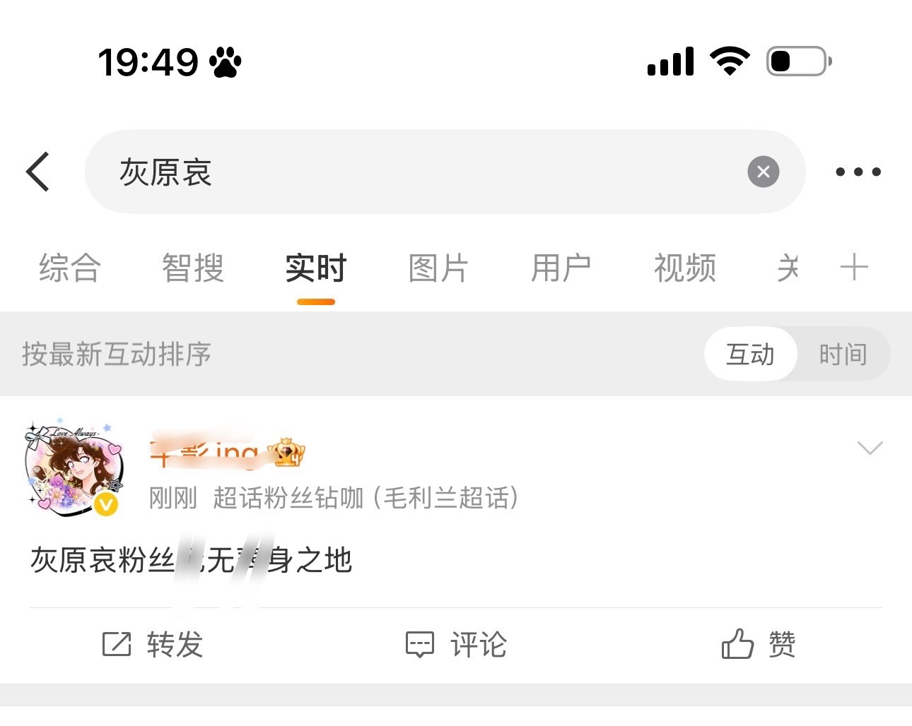 自古哪有被欺负了不反击的？你的意思是你们在xcpt各种🧼💊 还指望老哀姐置之