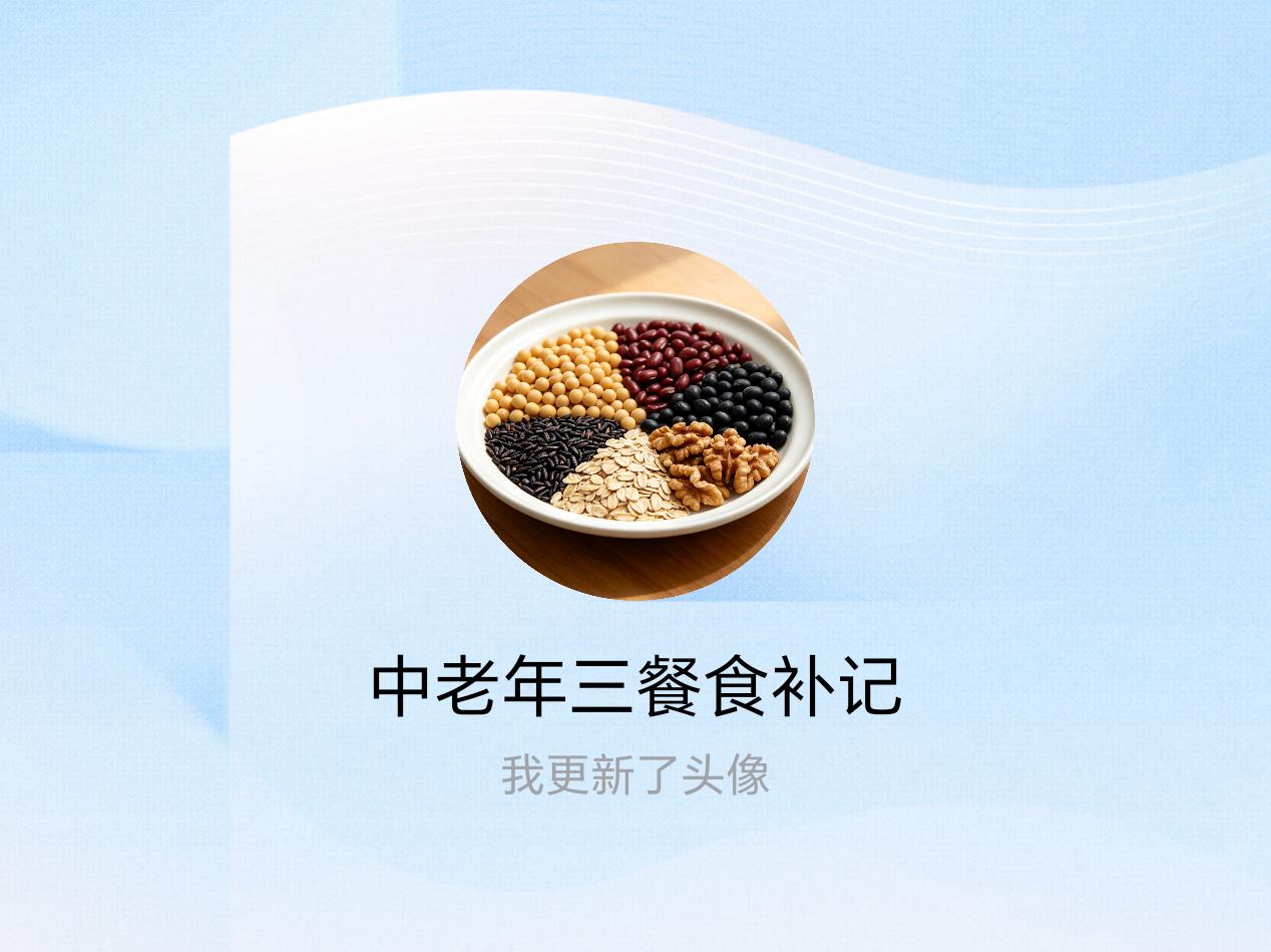 快来看看我新换的头像吧