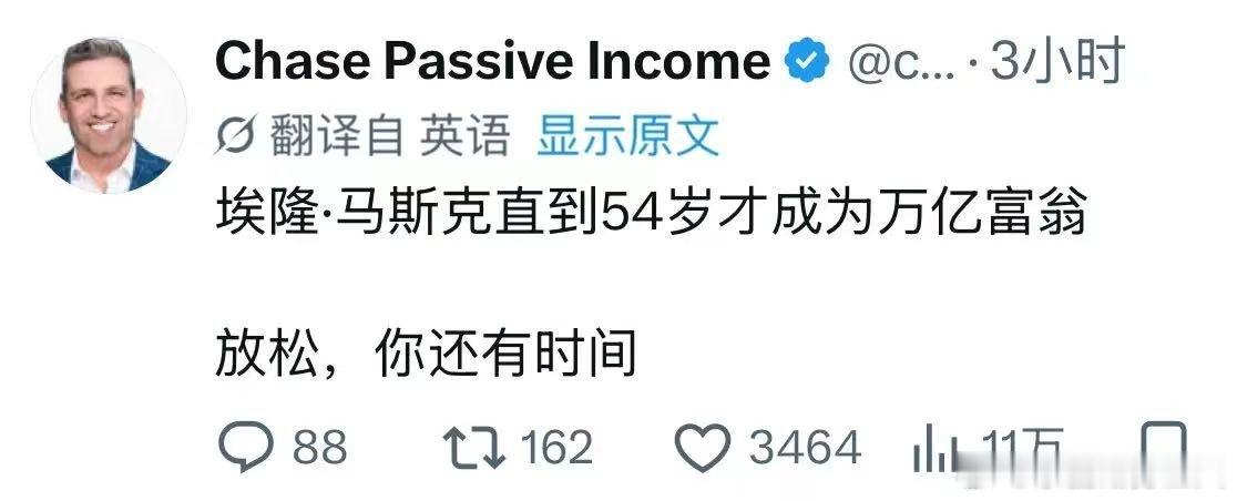 还有时间 