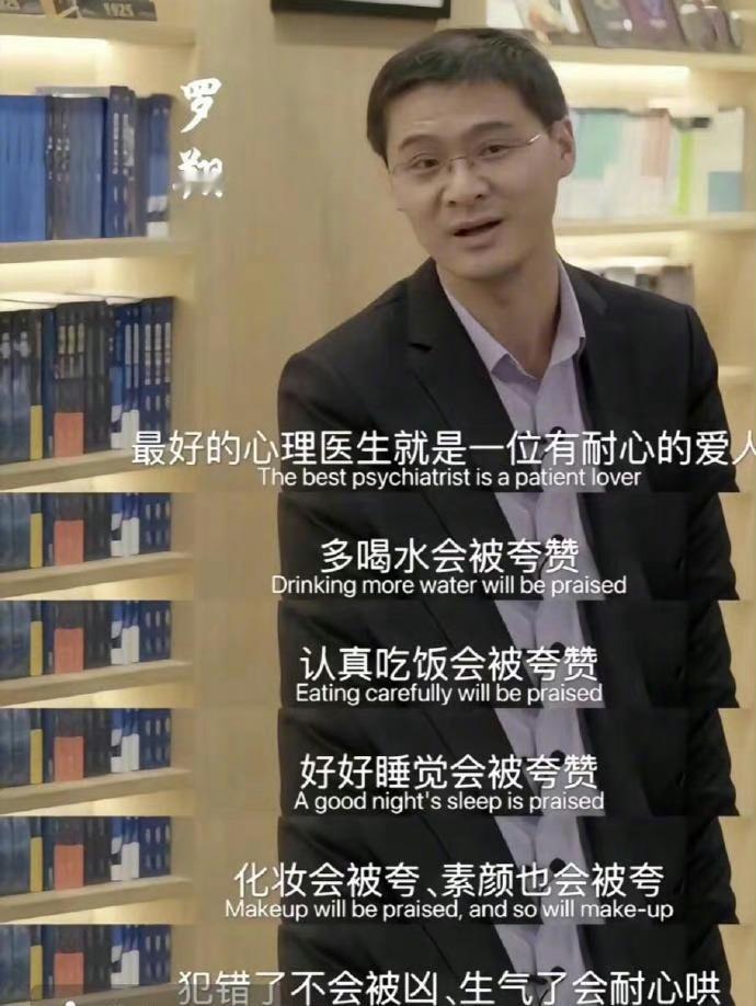 我这么拧巴的人 需要大大方方的偏爱  怎么都赶不走   让我特别有安全感的爱人，