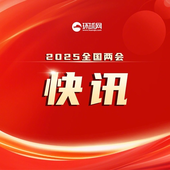 #习近平的两会时间#【习近平看望全国政协委员】6日下午，中共中央总书记、国家主席