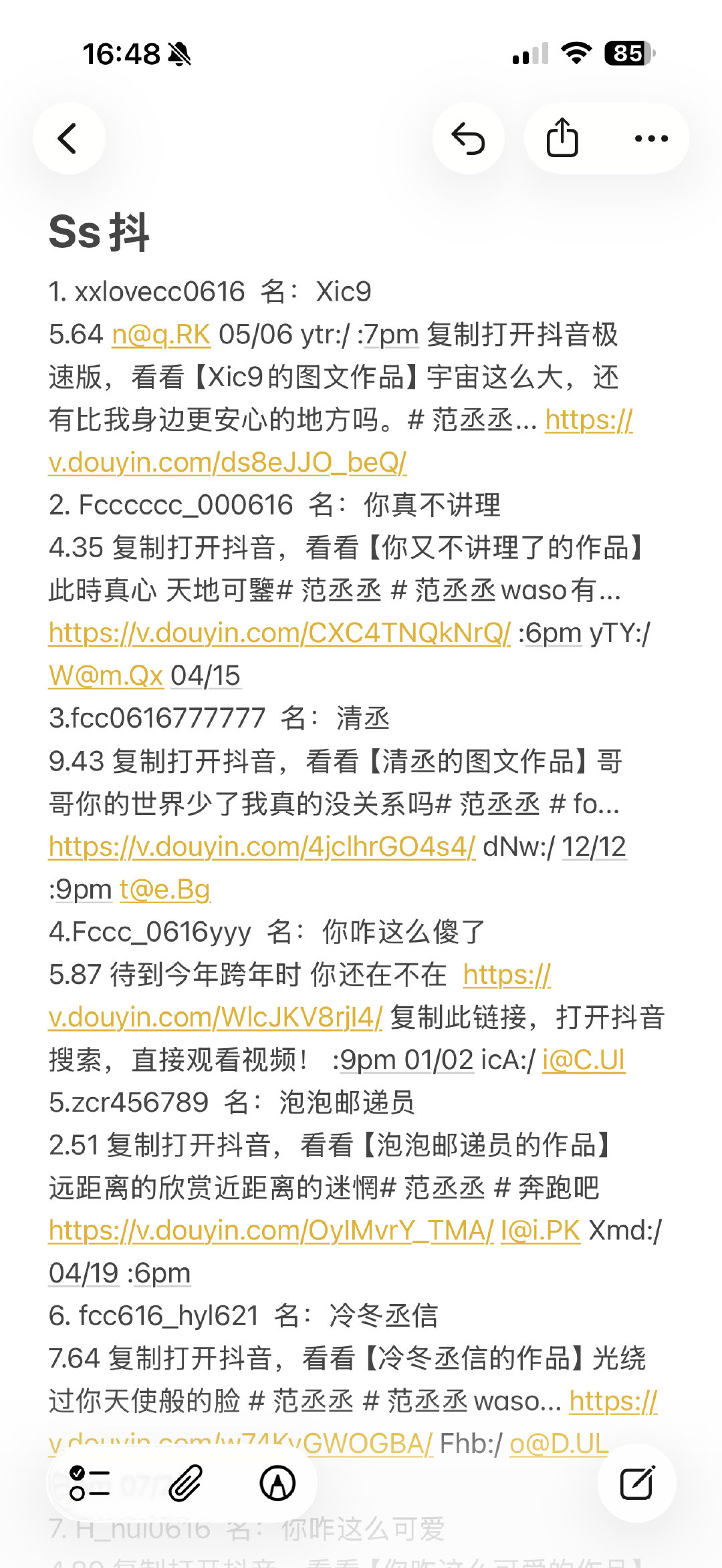 范丞丞Ss抖1. xxlovecc0616  名：Xic95.64 n05/06