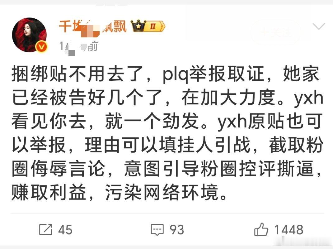 🈳不过了，开始挽尊了