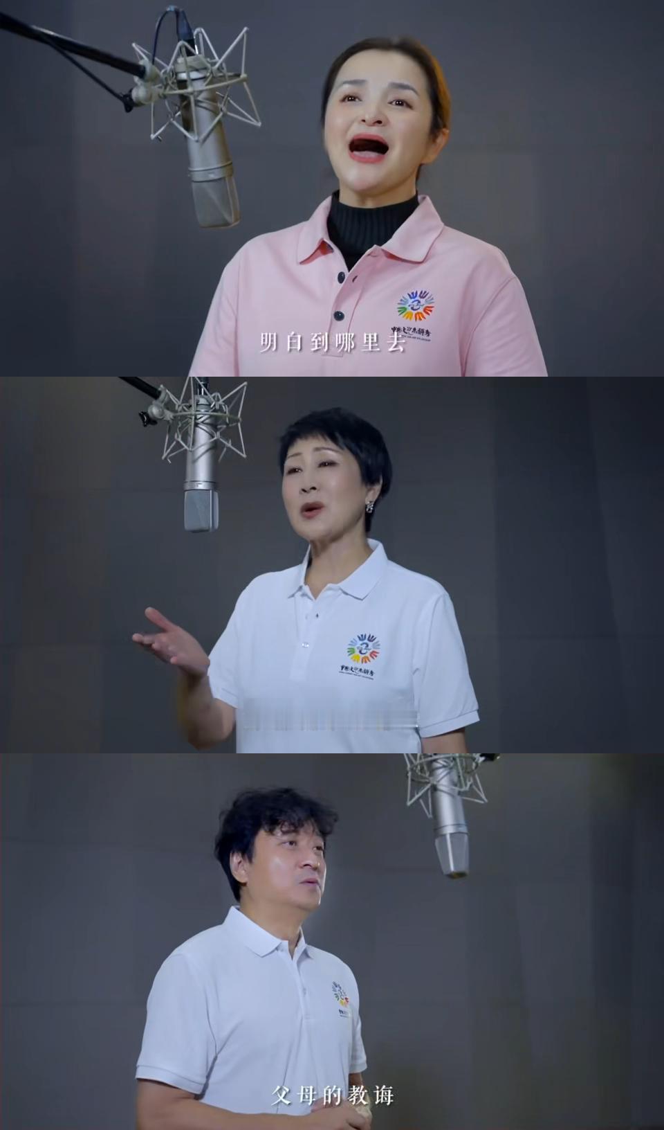 老中青文艺志愿者共唱到人民中去几代文艺工作者薪火相传，前辈艺术家坚守初心，中坚力