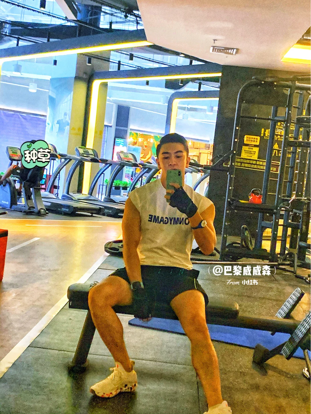 夏日清凉健身💦 男士健身穿搭𝕘𝕪𝕞