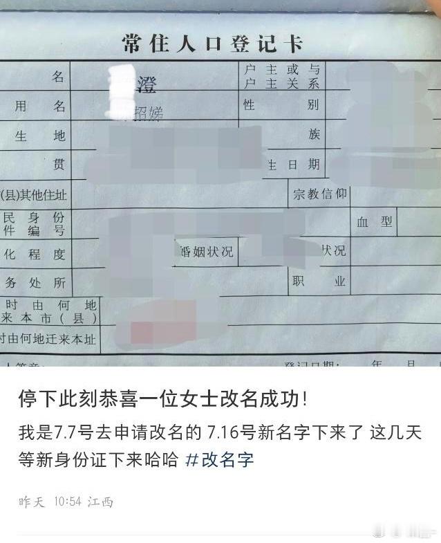 投：让我们恭喜这位女士🎉 ​​​