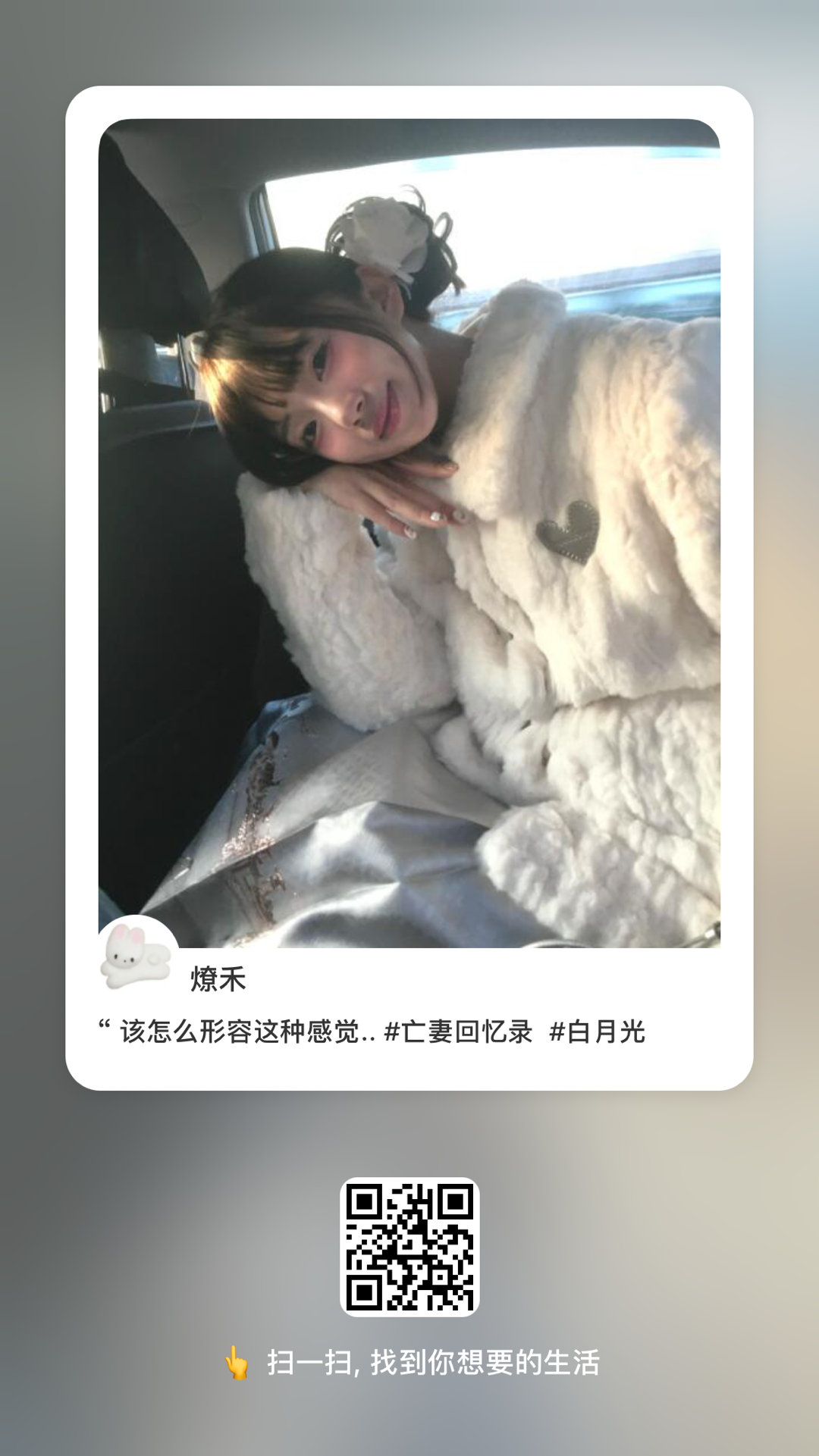 才五百浏览量又限流…小红书我杀了你 路过的老婆来赞赞[泪][泪] ​​​