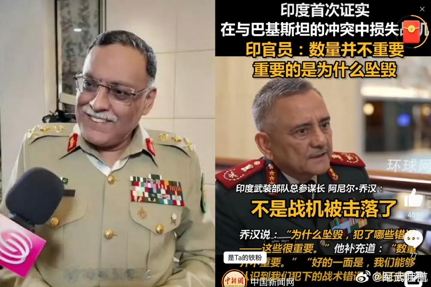 巴基斯坦上将聊歼10CE嘴角压不住印度巴基斯坦谁输谁赢，看表情一目了然热点现场 