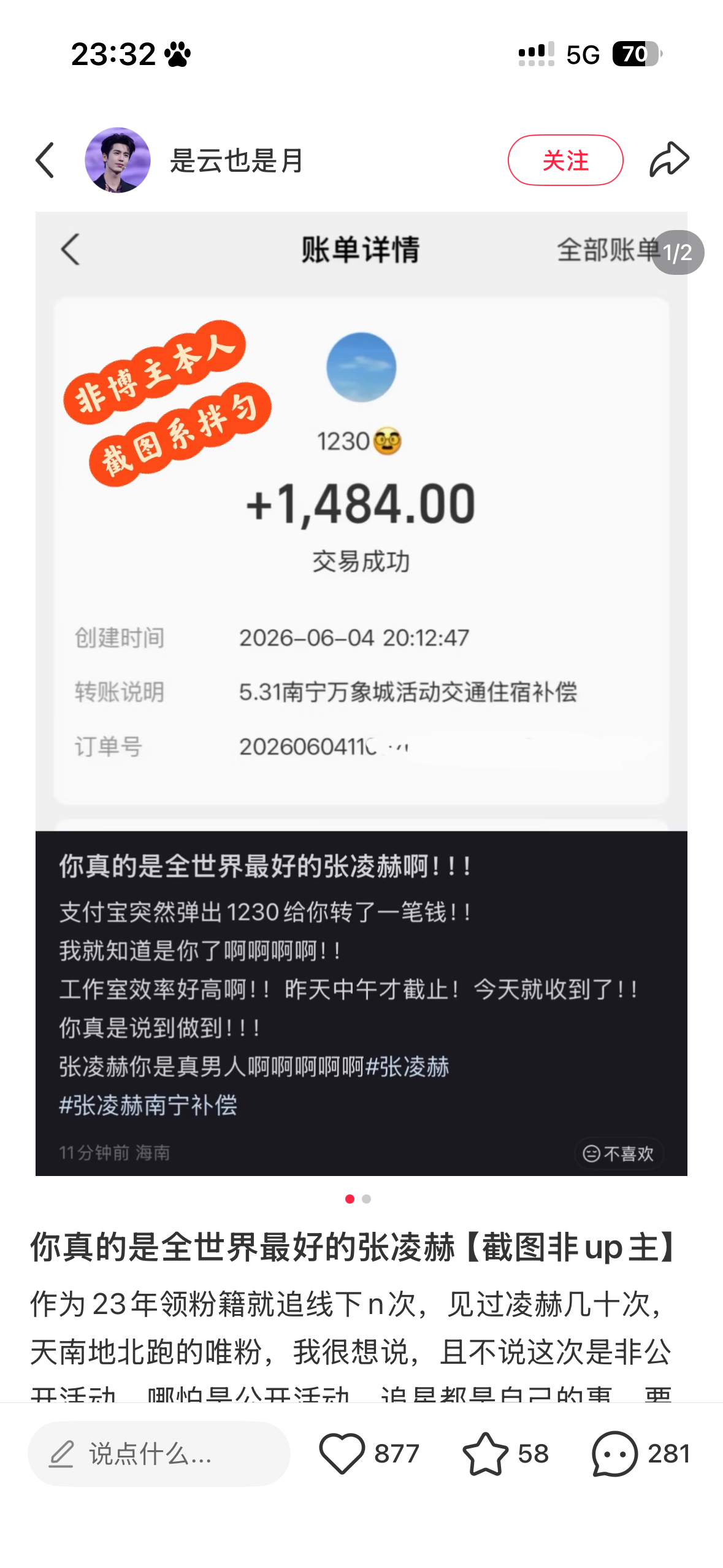 我都心梗了
