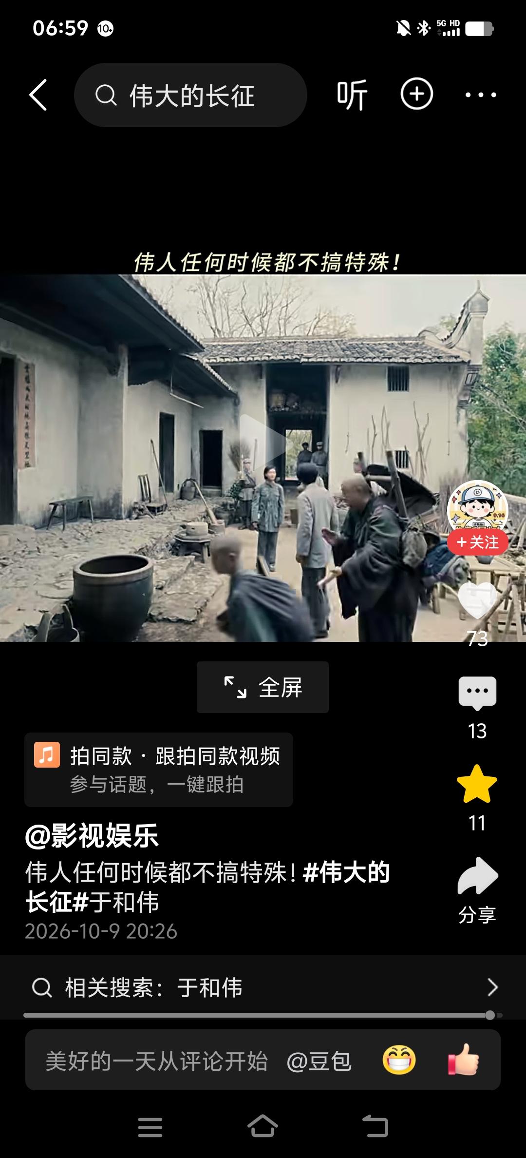 楹联欣赏（41）——
云拥如来，此地无殊天竺地，
石磨直性，几人直步卖花人。
这