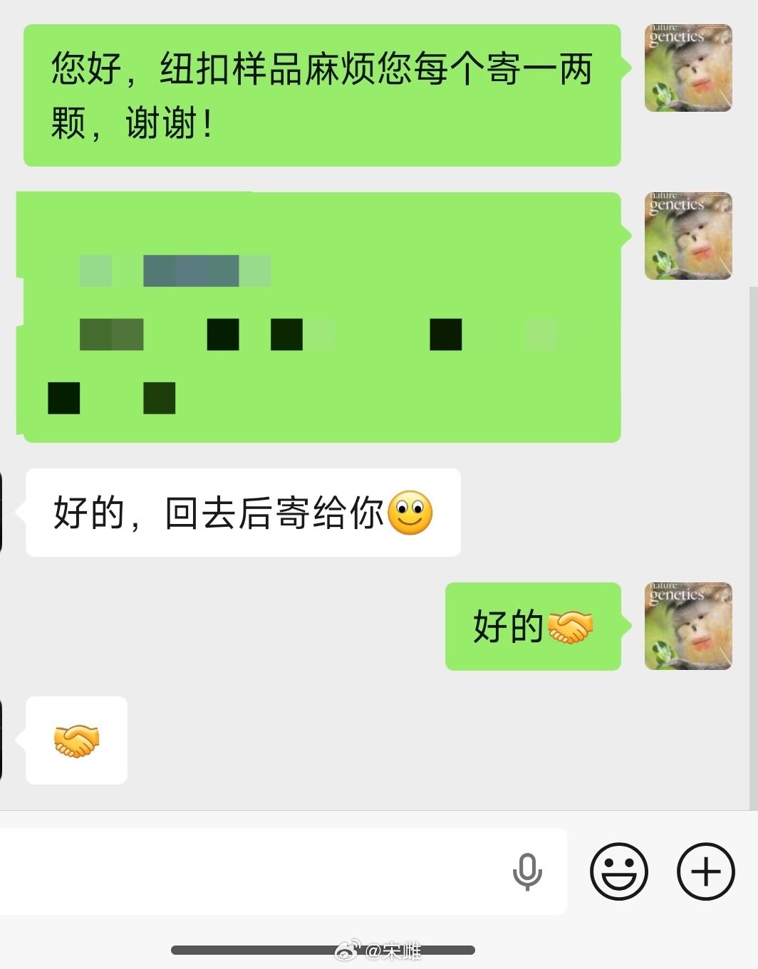 目前也已适应和中年人打交道的语气主要是发一些老派表情以示友善的合作态度
