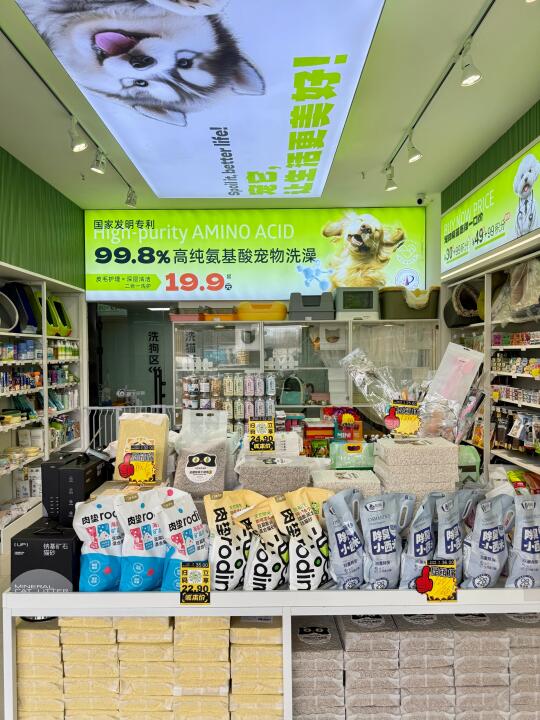 🐾呼和浩特宠物店探店 | 各种宠物食品大赏