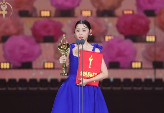 卫诗雅百花奖加成！
卫诗雅84年女演员，正是在电影圈打拼的最好年纪，这次拿下百花