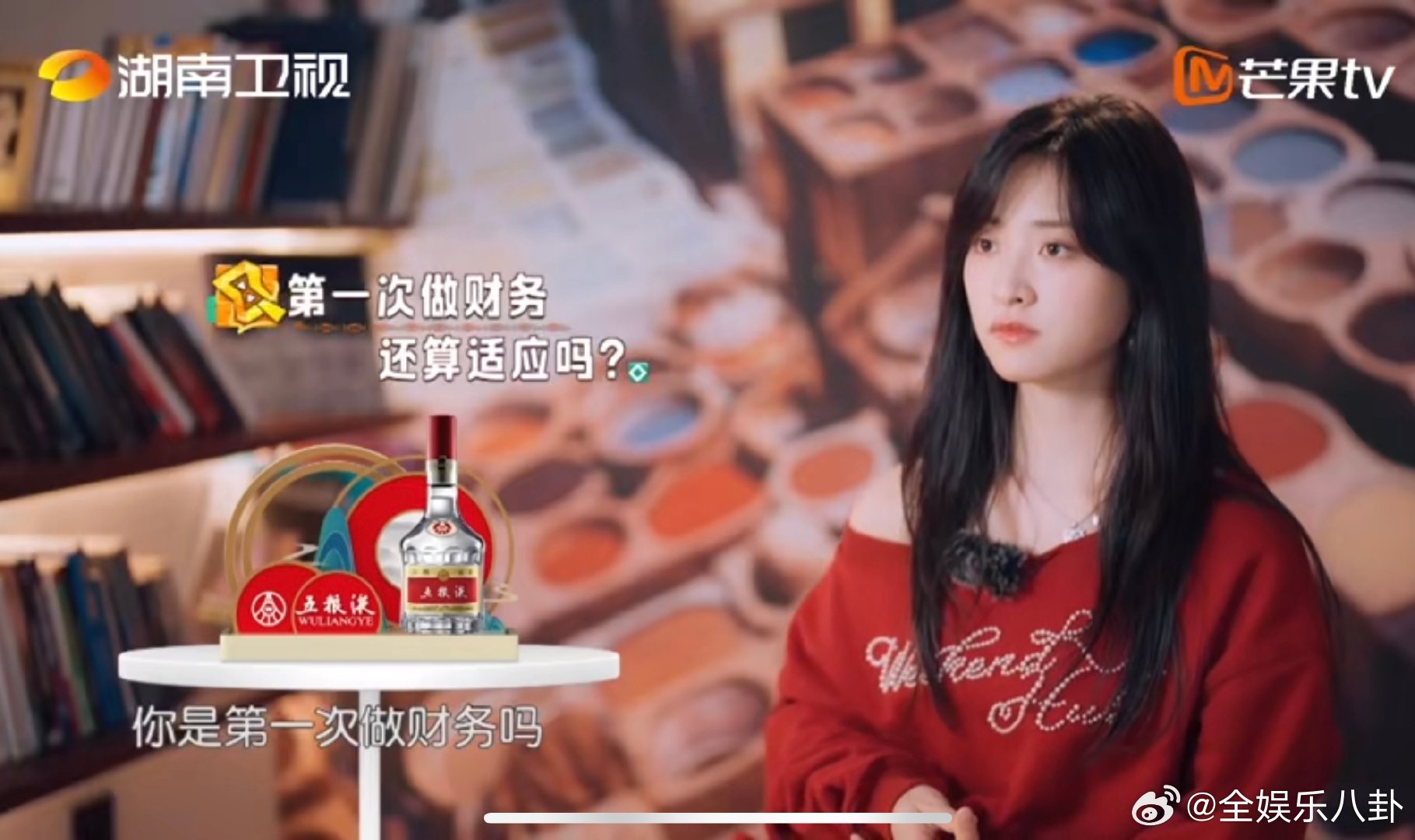 沈月稀里糊涂就开始管钱了中餐厅沈月凭借一句“财务一般交给女孩子”喜提管钱重任，这