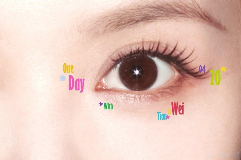 两人已经迫不及待了 