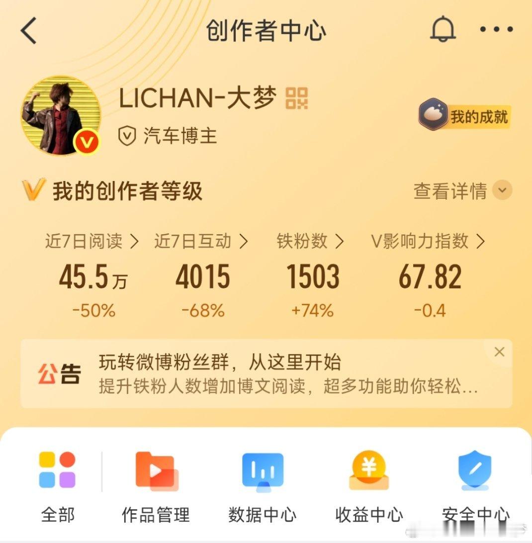 终于到金V了感谢大家的支持！待会五点给大家发个铁粉红包🧧记得准时来哟