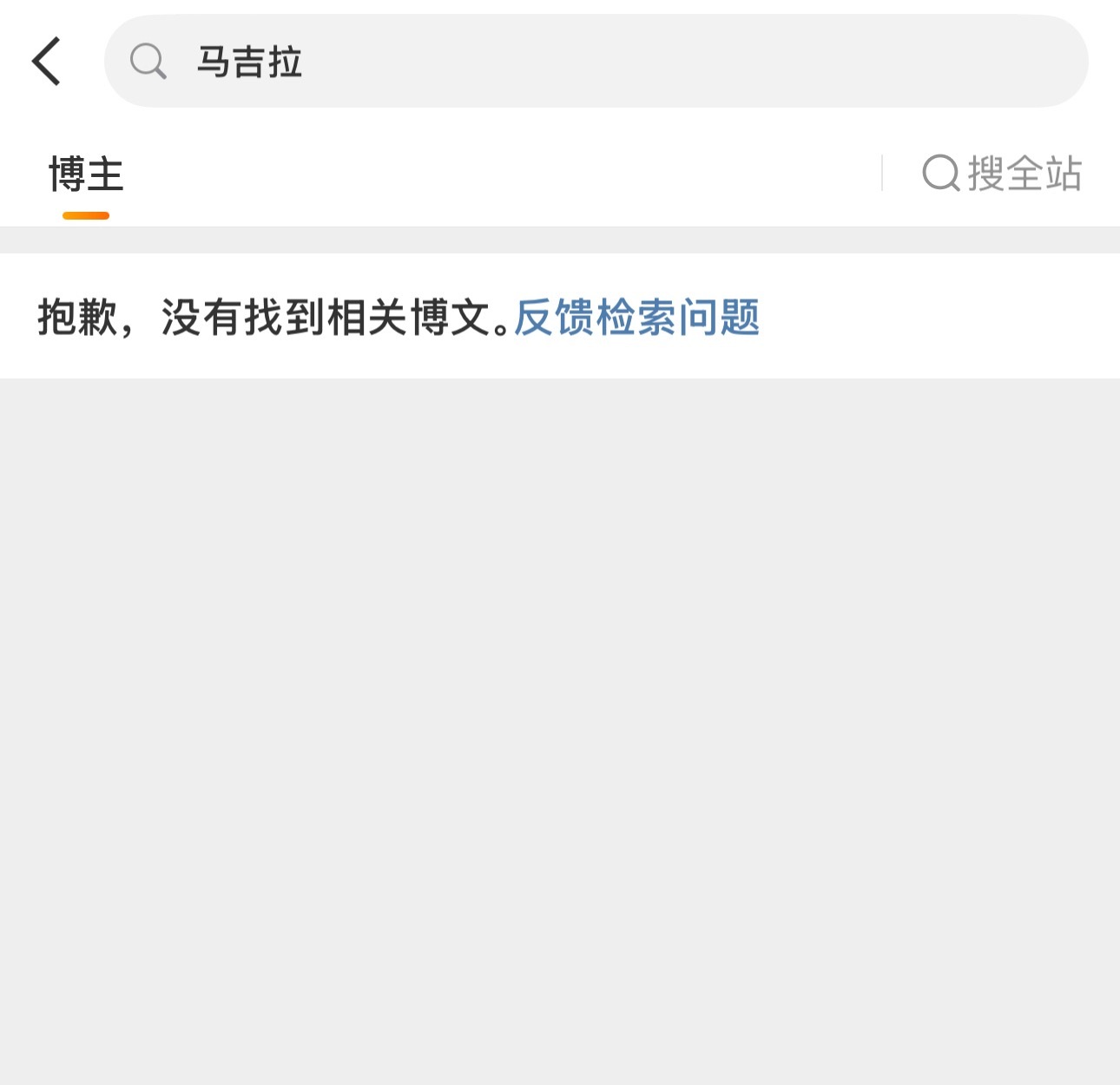 莎头 有多少派派的主页是这样的呀，举个蹄蹄 