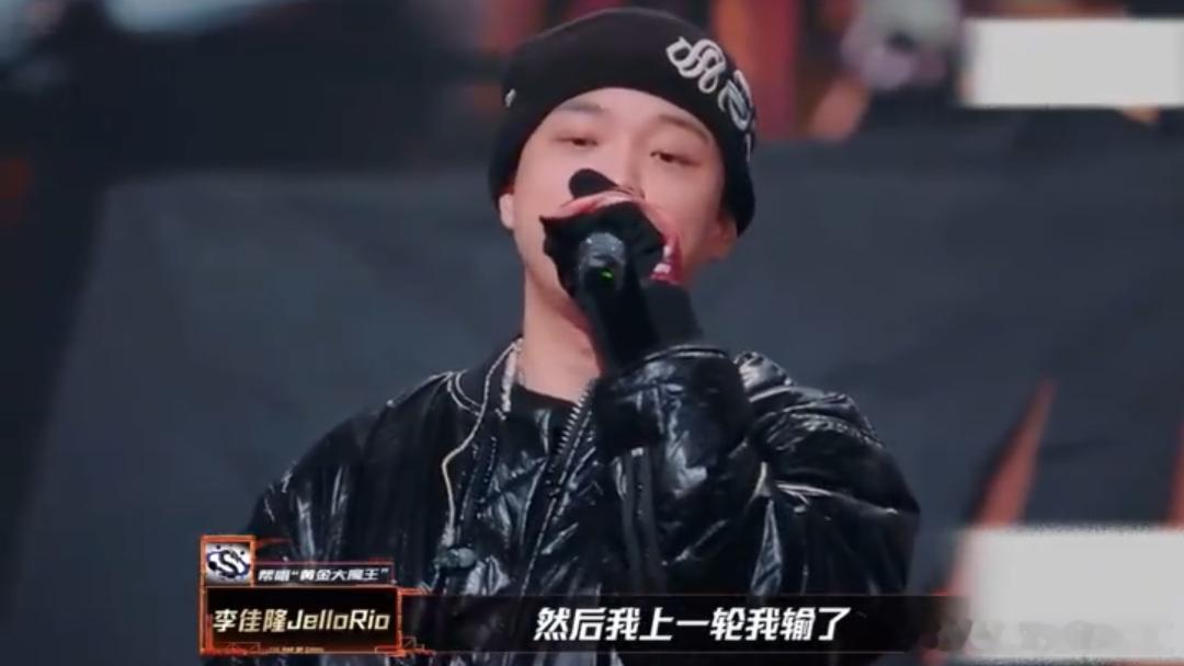 李佳隆又第一都别耍了新说唱2025 李佳隆无论做什么，最终的结果都是第一！这次帮