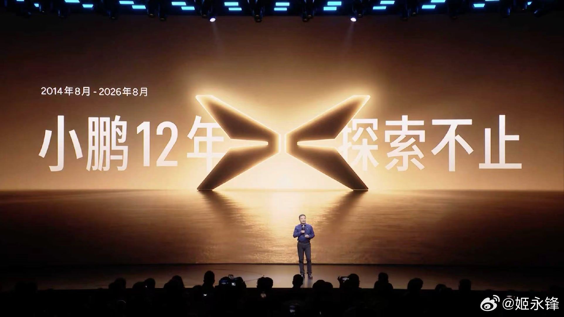 秉承品牌探索精神，小鹏G9L继承GX的科技旗舰和初代G9的技术领先性，以安全、舒