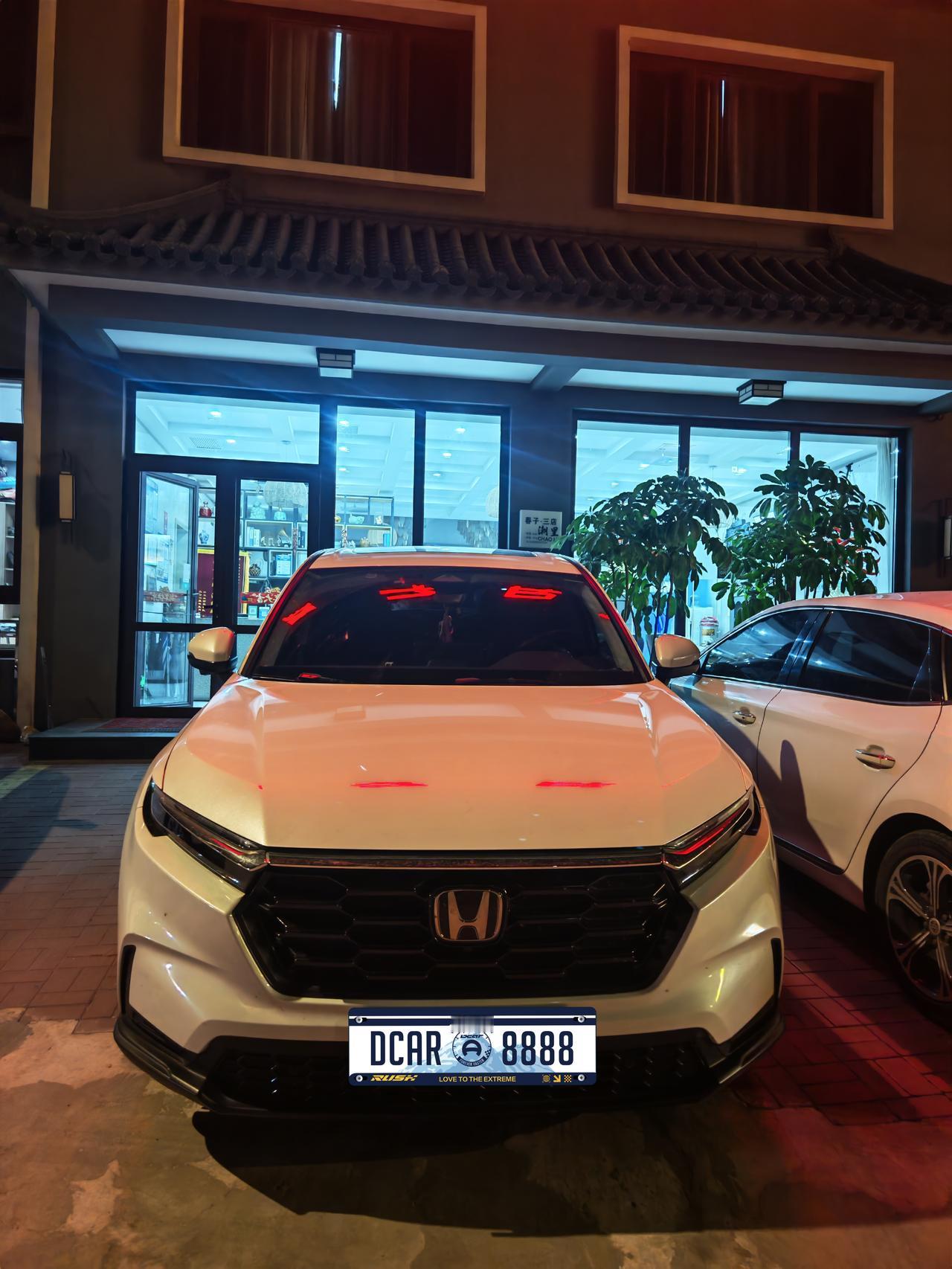 上蓟县，上蓟县，给我带箱麻酱鸡蛋
🚗
怕堵车，也怕没有住的民宿，所以提前一天去