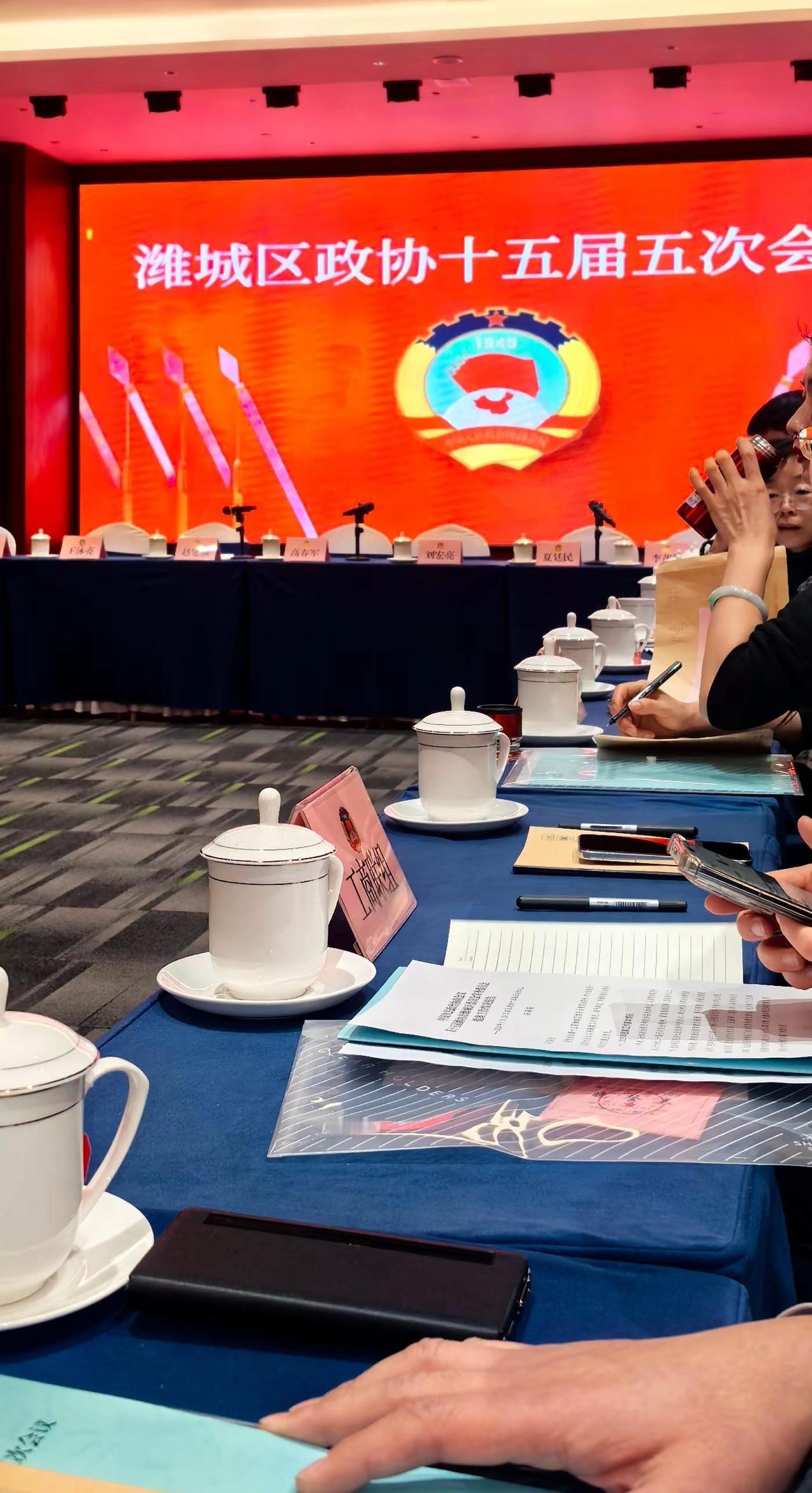 聚焦潍城两会，共绘“十五五”发展新蓝图。