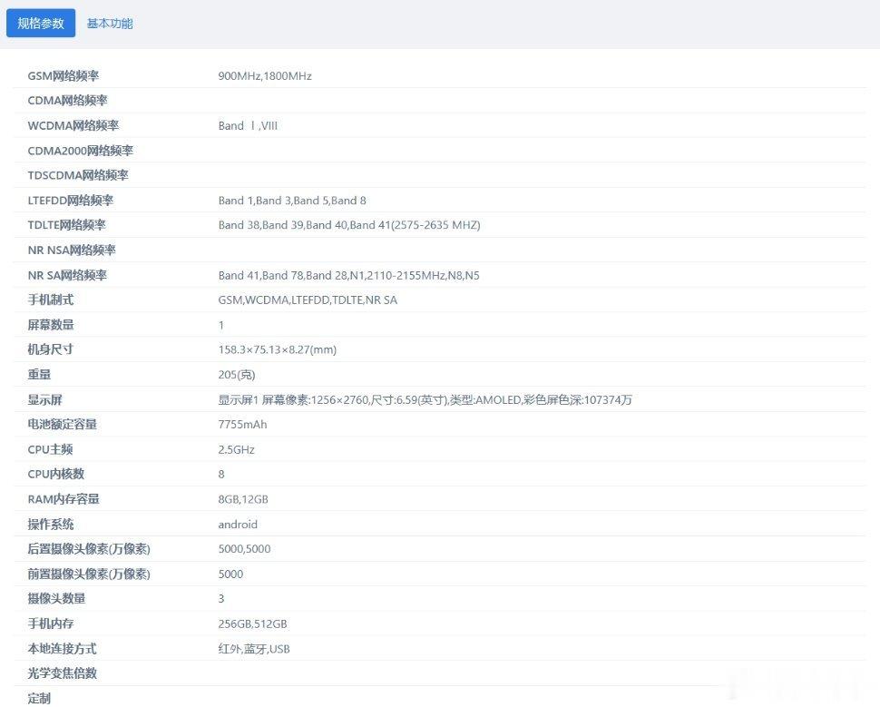 OPPO K15官宣7月24日开售搭载天玑7360 SUPER、潮汐引擎，配备主