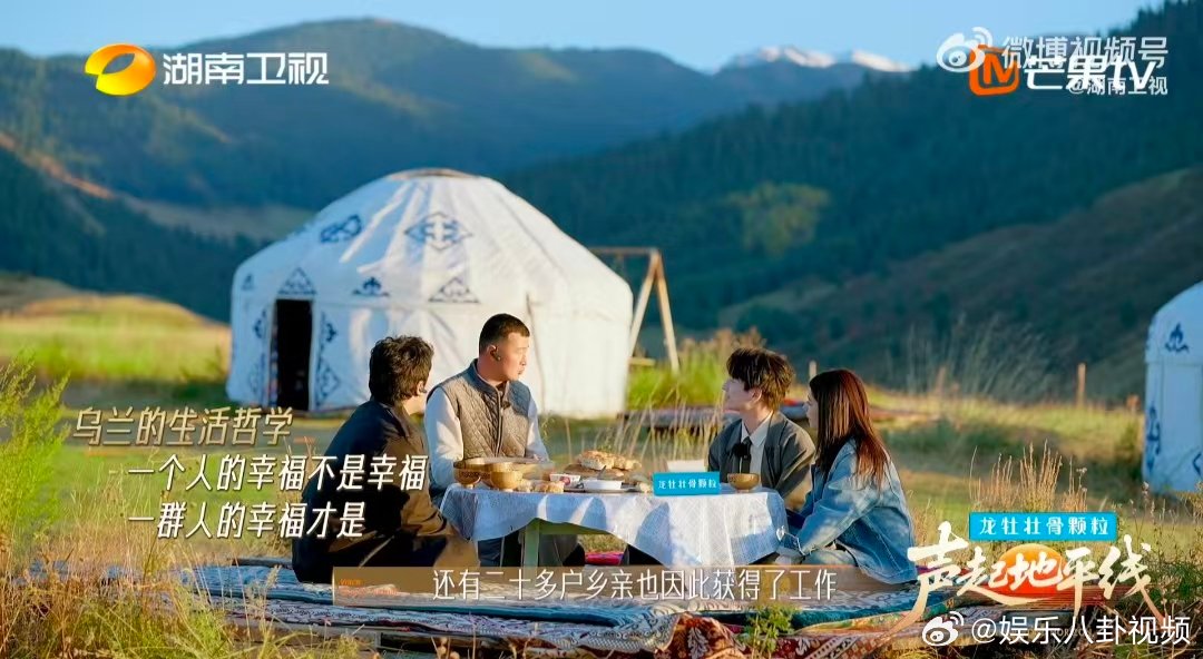 裸辞后回乡创业需要多少勇气声起地平线告别熟悉的舒适圈，踏上返乡创业路，乌兰·别克