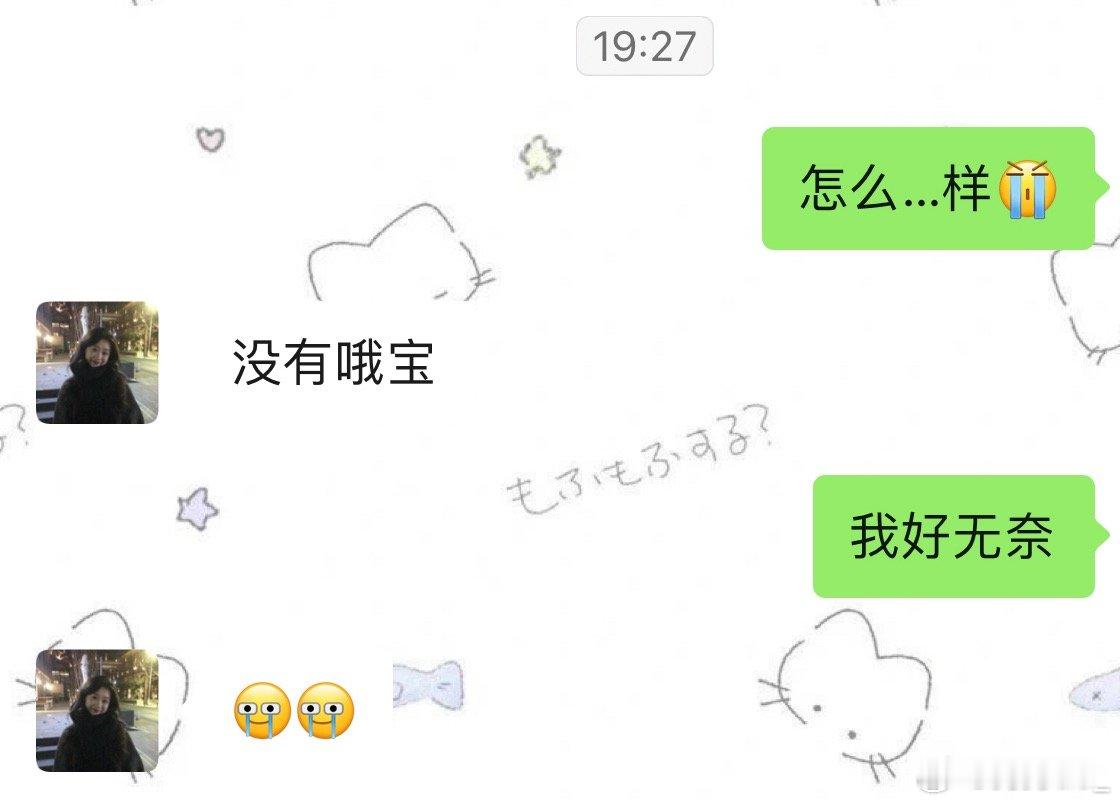 票务都抢不到我能咋办 