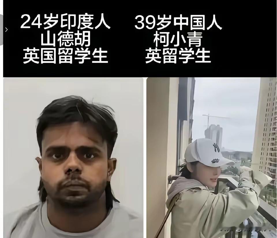 你说这女孩到底图这个印度男人什么呢？结果把命给搞丢了！抛夫弃子过去，让人同情都要