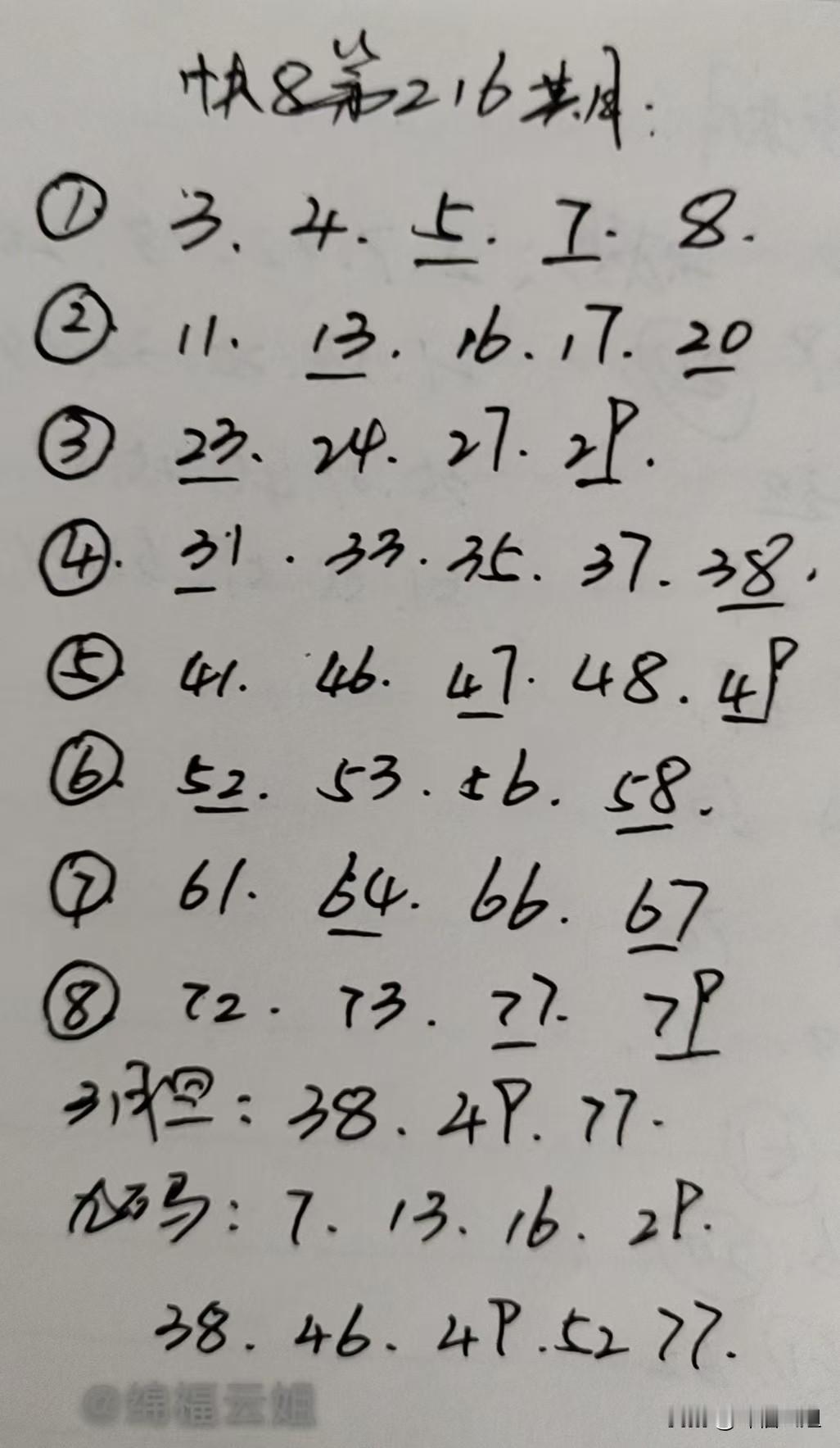 怎么样让自己保持快乐的心情学会感恩，珍惜身边的人和事。