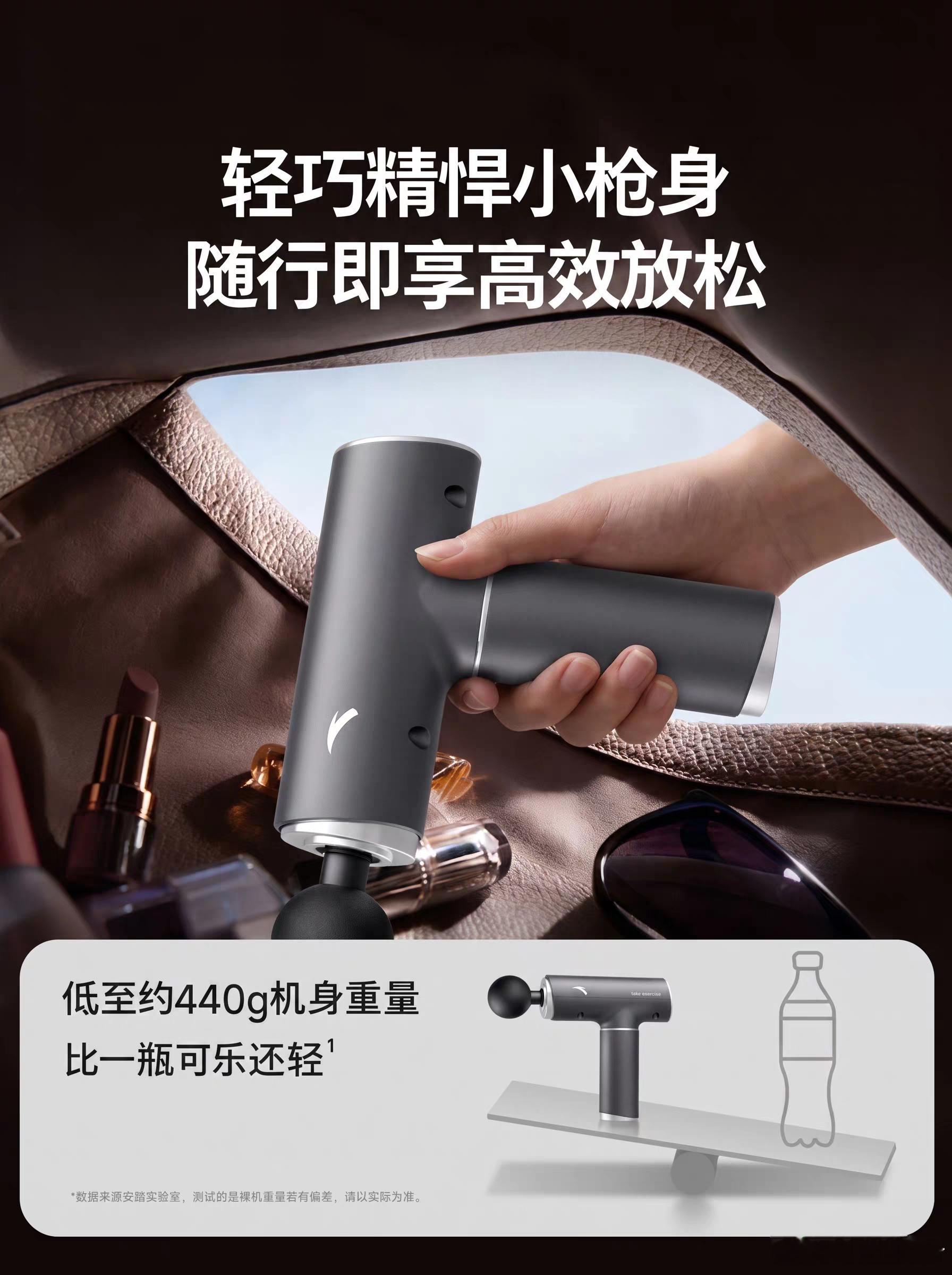 【抽奖宠粉】最近我司公司编导在健身减肥助力他一个筋膜枪再抽奖给大家一个祝大家好好