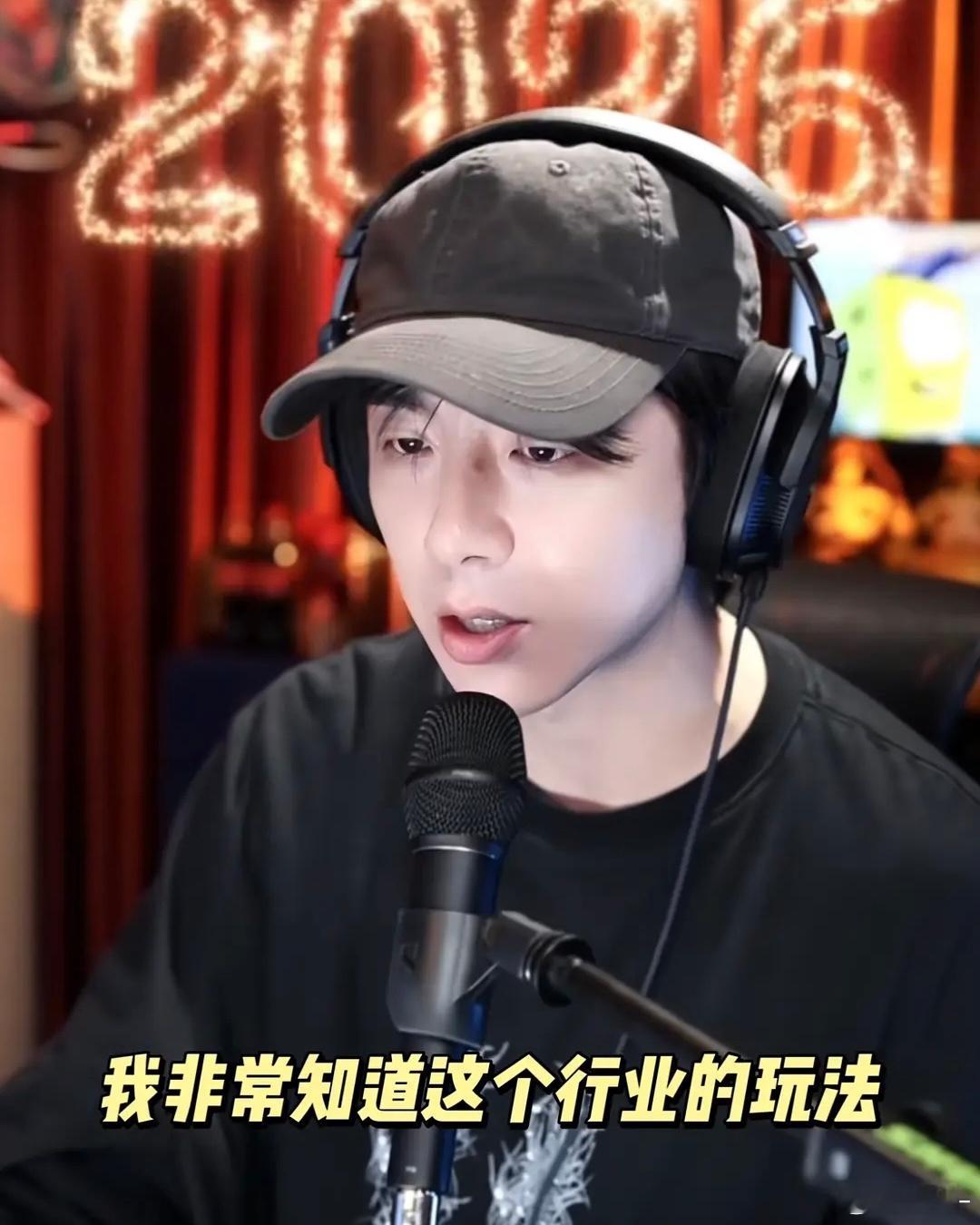 刘宇宁说的都挺客观，戳破一些虚假吹比了，谁家虚假吹比对号入座了
