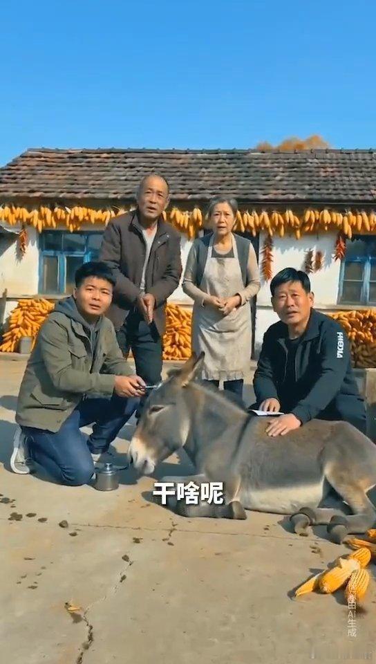 最接地气的AI漫剧来了 普通人真实人生被做成AI漫剧摒弃套路化剧情，用 AI 漫