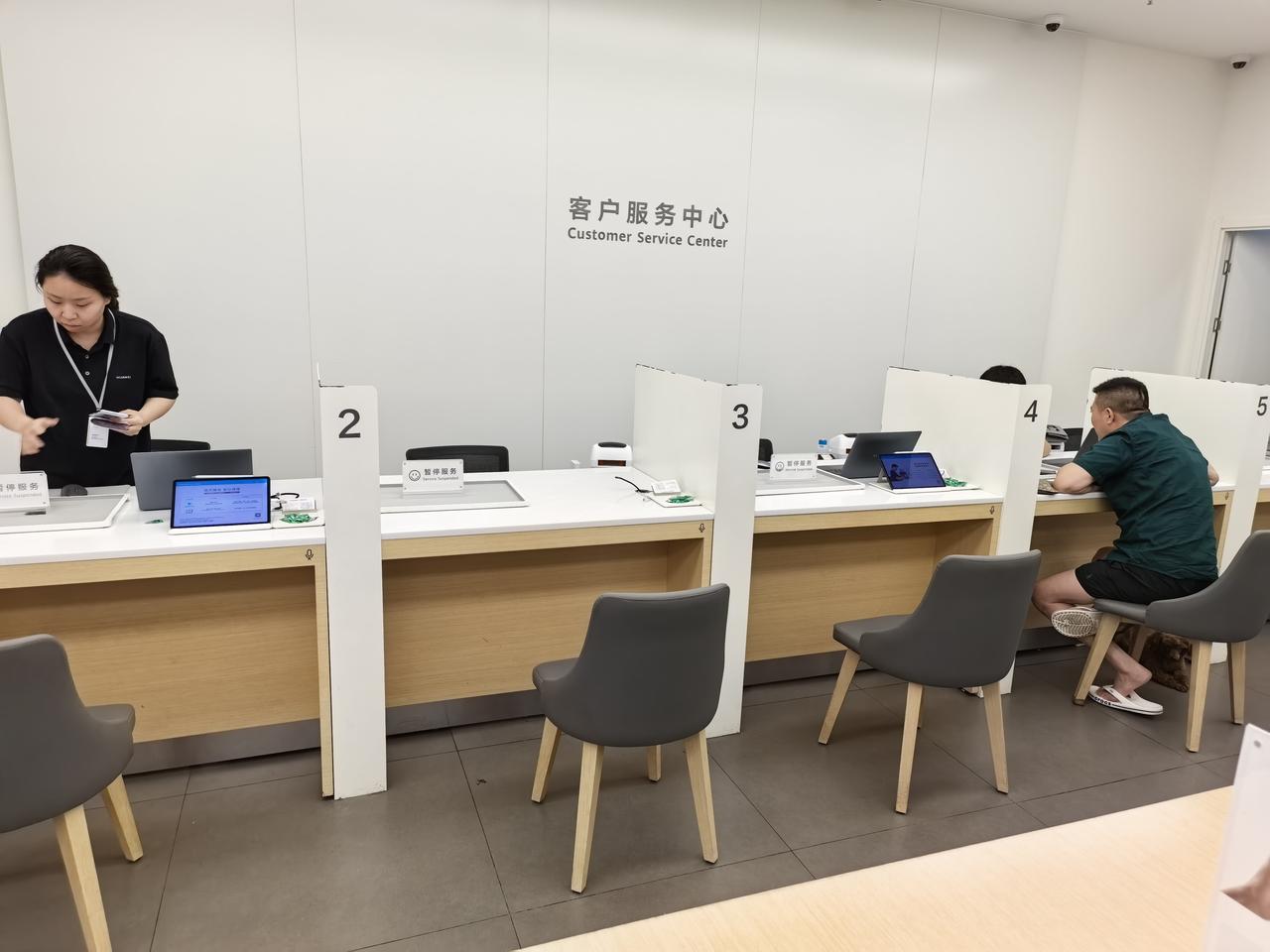 华为售后，一共才5个服务窗口，两、三个暂停服务，排号已经等一个多小时了。