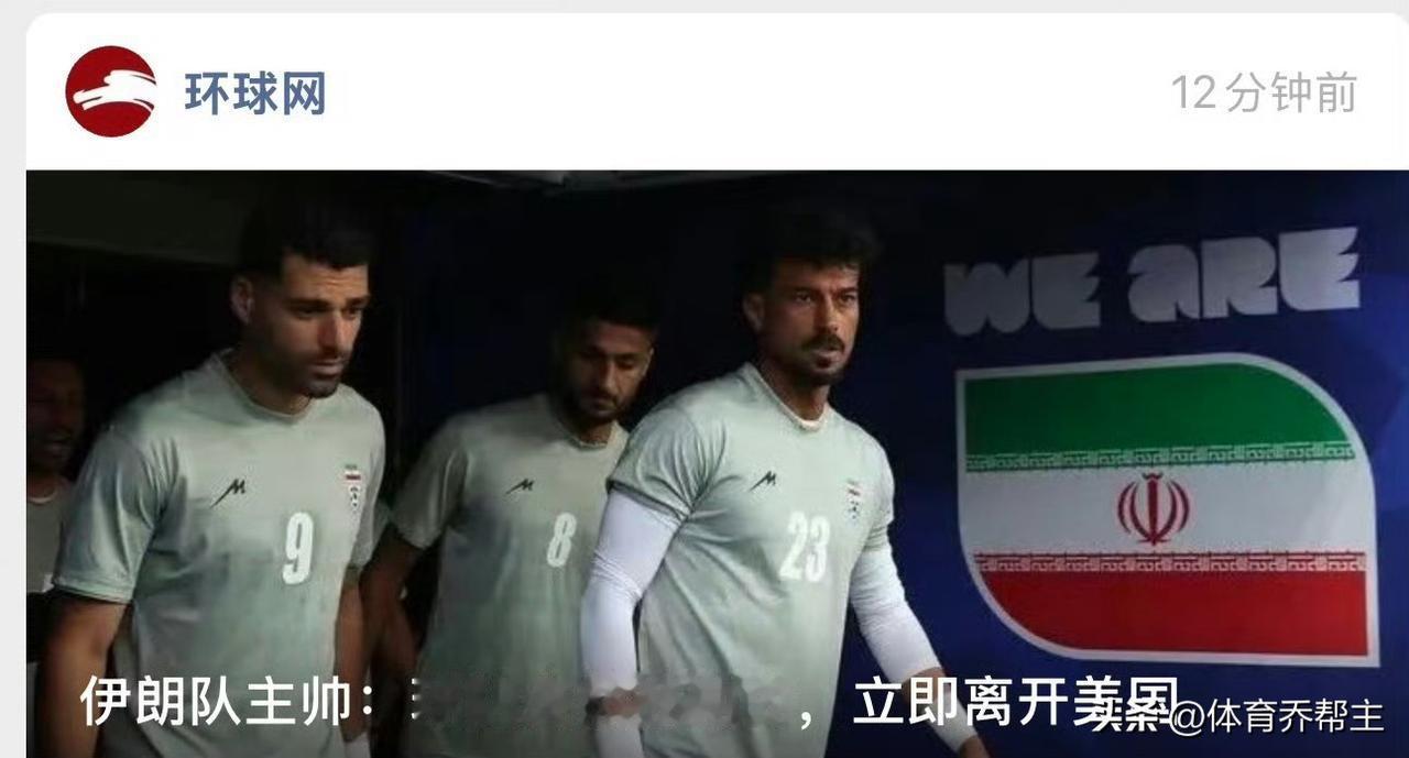 说好的体育无国界，美国这次格局太小了