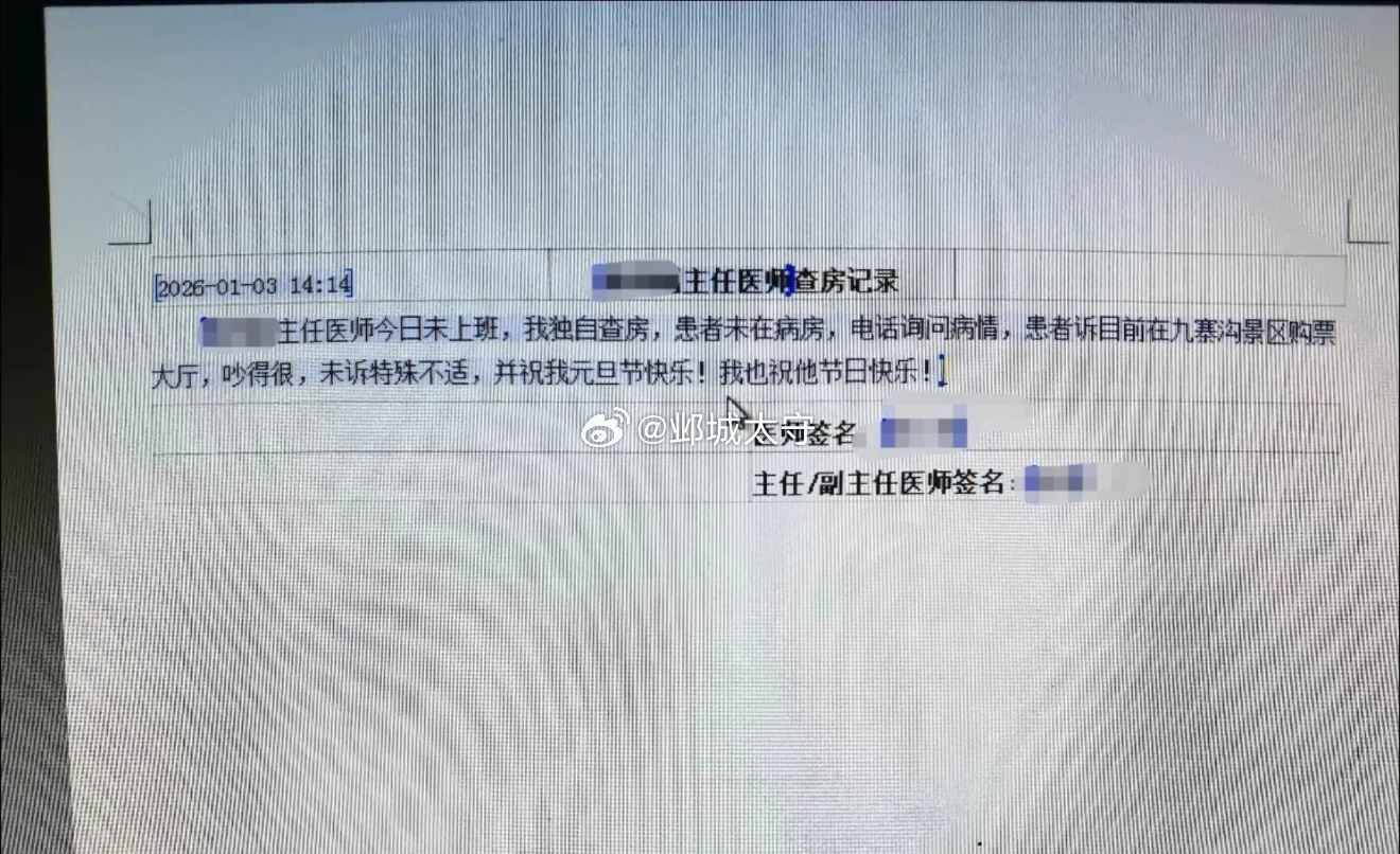 今天听一个半吊子医生聊天，遇到自己解释不了的病情，就给患者按焦虑抑郁之类治，很大