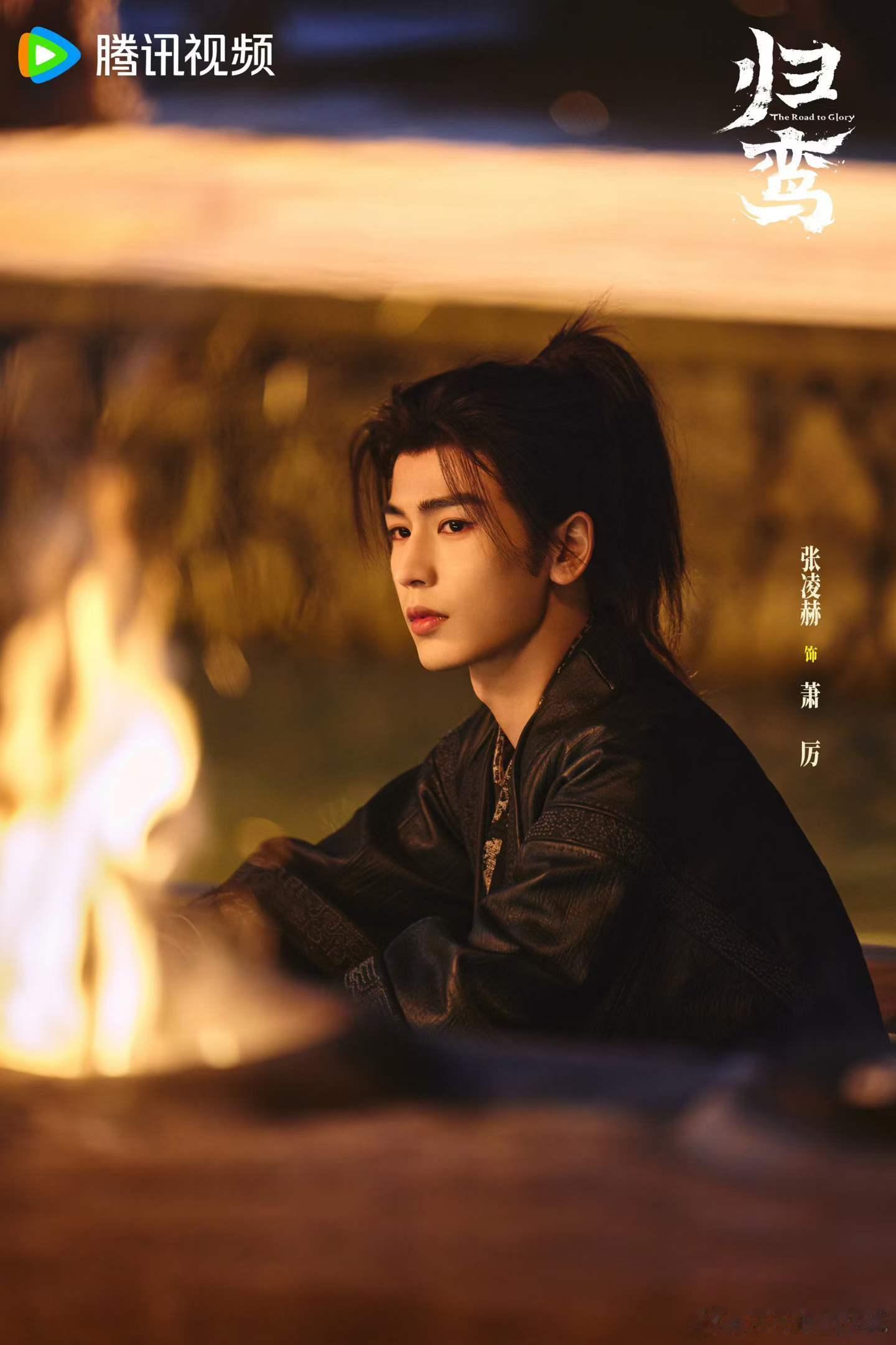 归鸾   ｜首发剧照 生死棋局♟️步步为营权谋翻覆⚔️恩怨难休 
