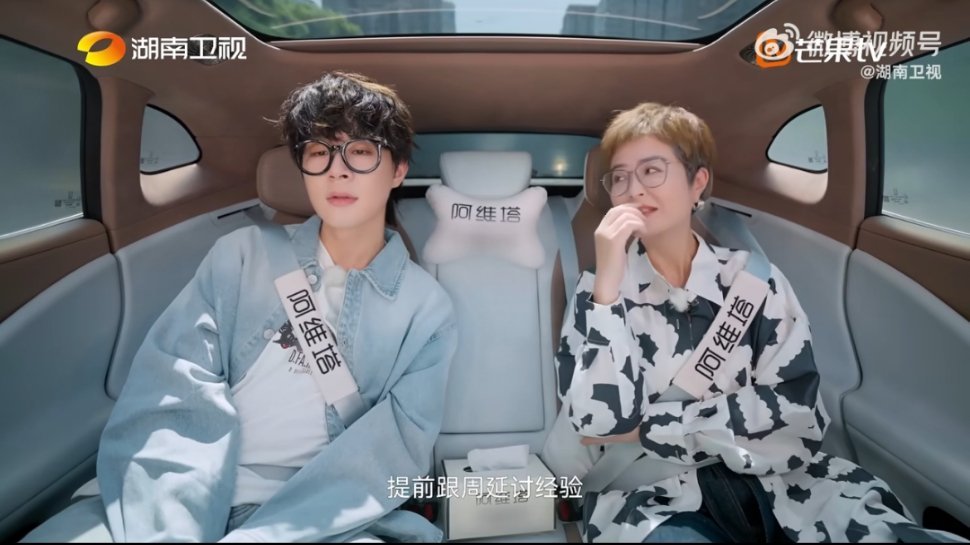 GAI押韵式评价早安周延聊起早安好实在，说他老练有主见还调侃“一不小心捅破天”，