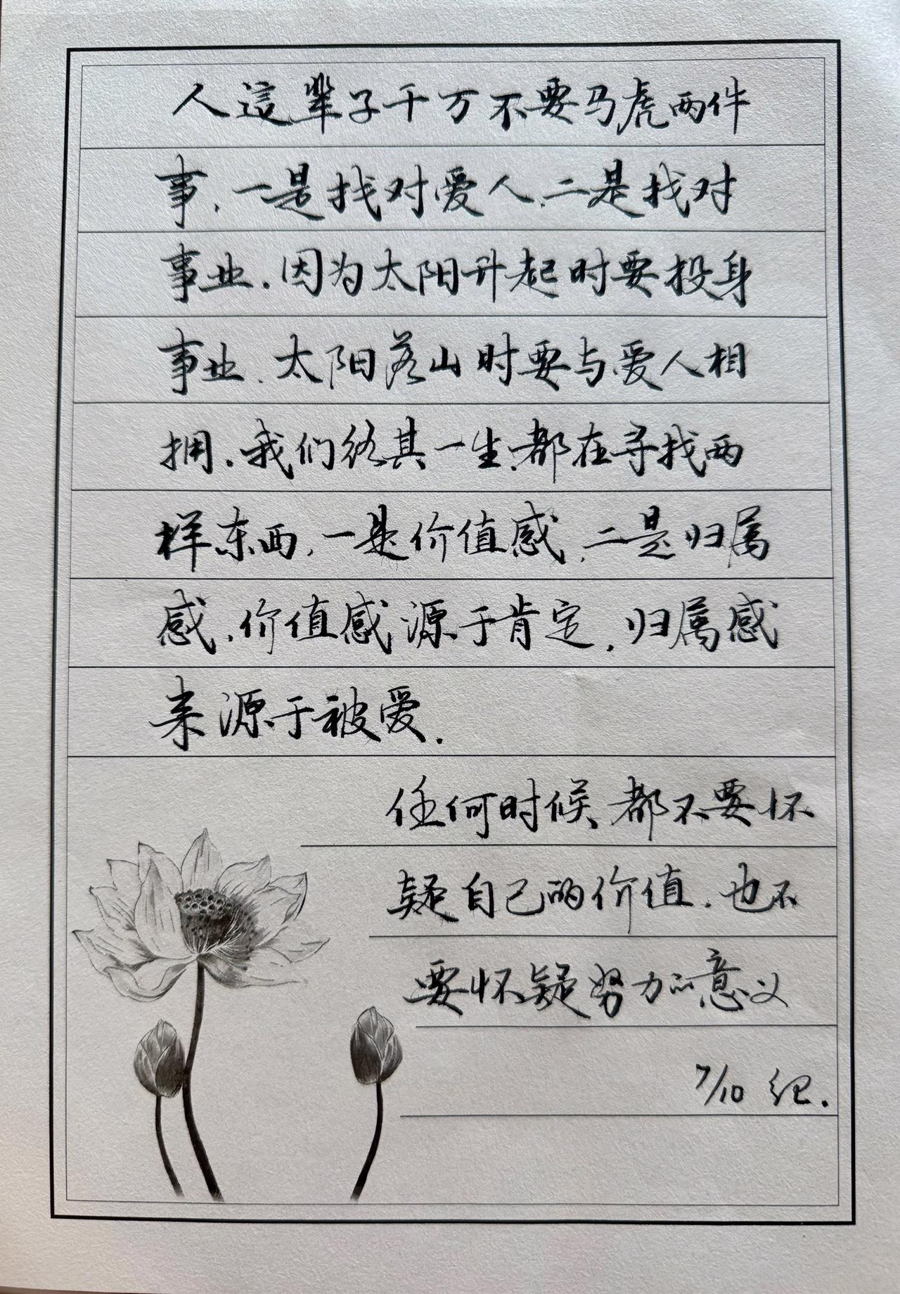 你信不信，这个写字的妪一定是个有前途的老太太。