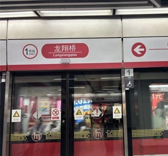 《杭州地铁内，女乘客突发疾病，工作人员飞奔前往！家属发文》近日，在杭州地铁1号线