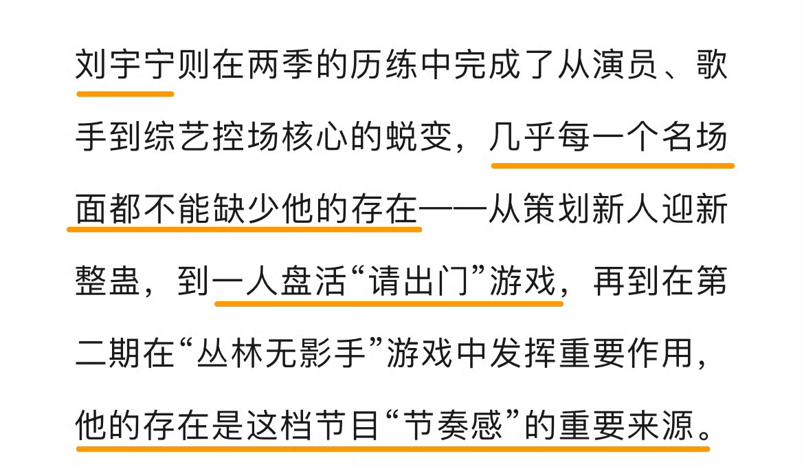 摩登兄弟  控场核心不能缺少一人盘活重要来源全方位精准总结这个爆爆球的核心关键刘