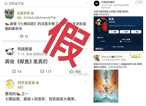 关于瓜顶这个营销号，虽然大部分俊味仙基本都知道他做了哪些坏事，但是，最近咱们俊味