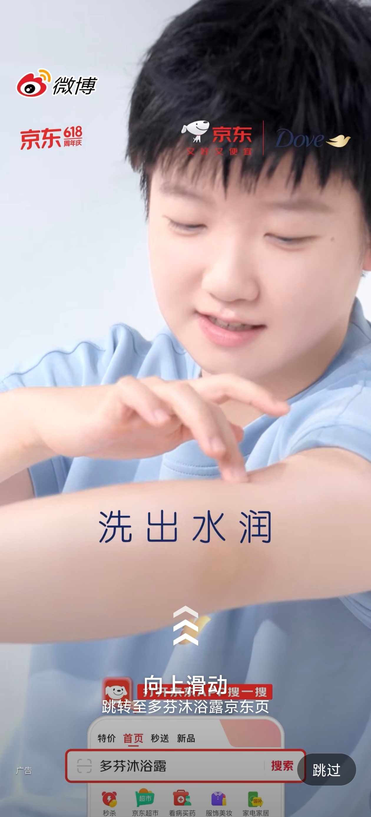 手忙脚乱地截屏 