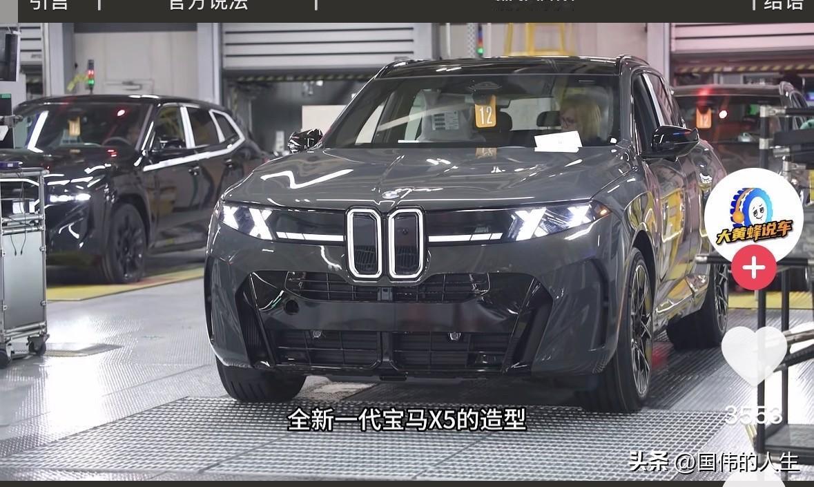 看到网上新一代宝马X5的新车型。
觉得这款宝马外型，尤其是前脸的设计挺失败的。