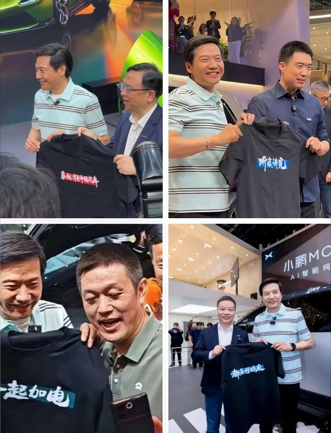 2026北京车展 ，雷军为啥给同行发T恤？雷军公布北京车展小米阵容雷军回应给车企